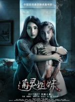 激情小说 五月